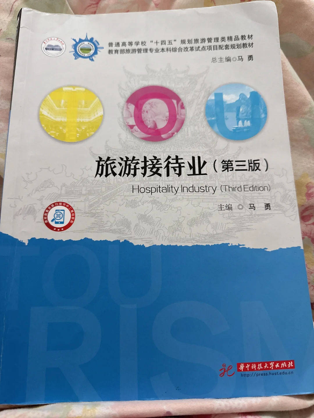 寻找旅游接待业老师一对一辅导