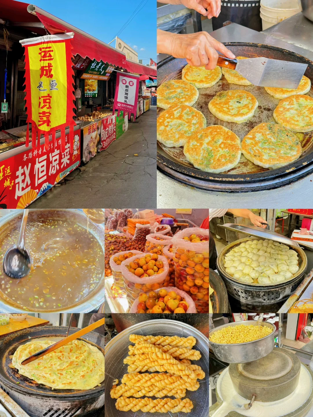 成都出发｜挑战每周去旅行➡️第5站📍运城