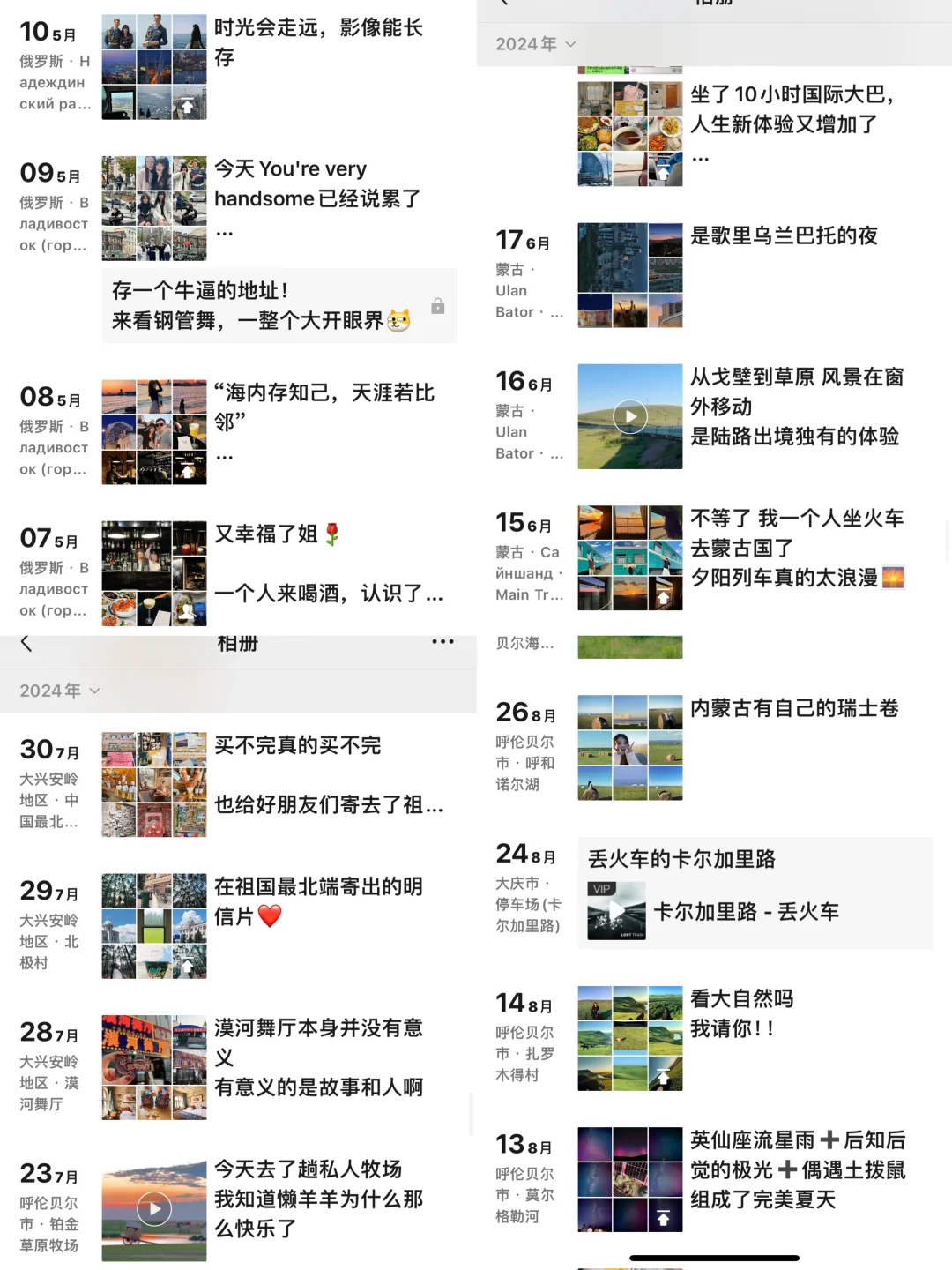 P人旅行一年花了多少钱？附省钱小tips