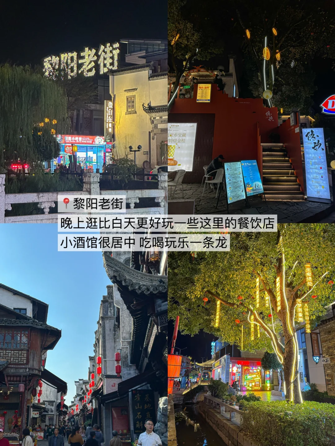 《周末出逃计划🗺️》第①站：安徽·黄山