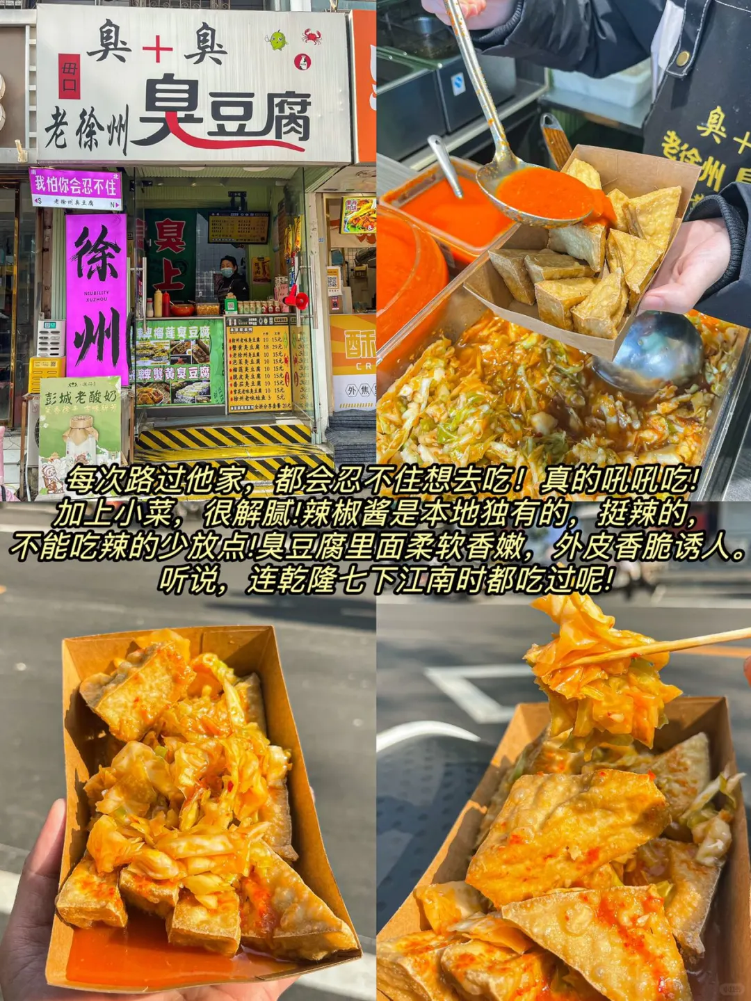 📍徐州｜两天一夜，省钱版（建议码住‼️）