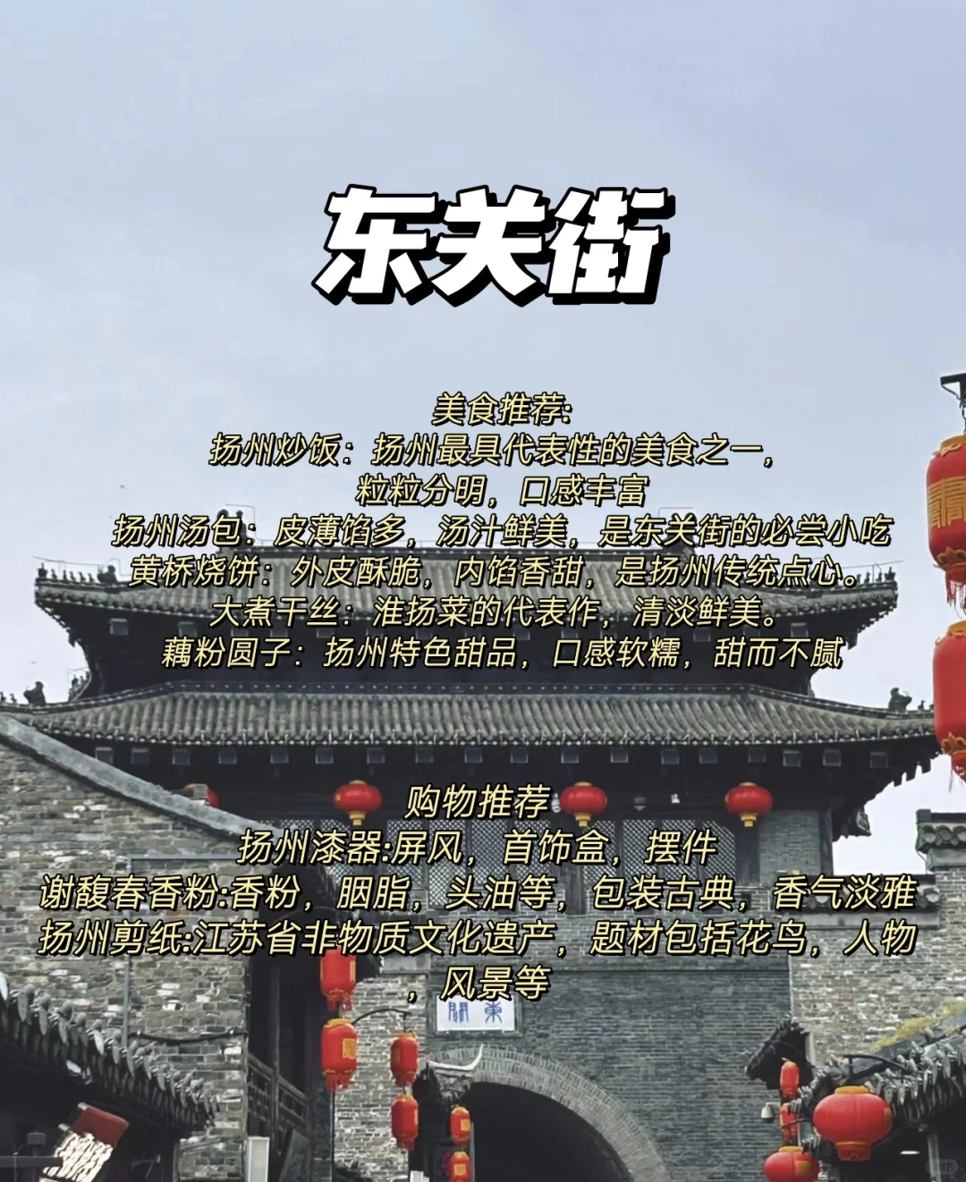一场穿越千年的诗意邂逅-扬州