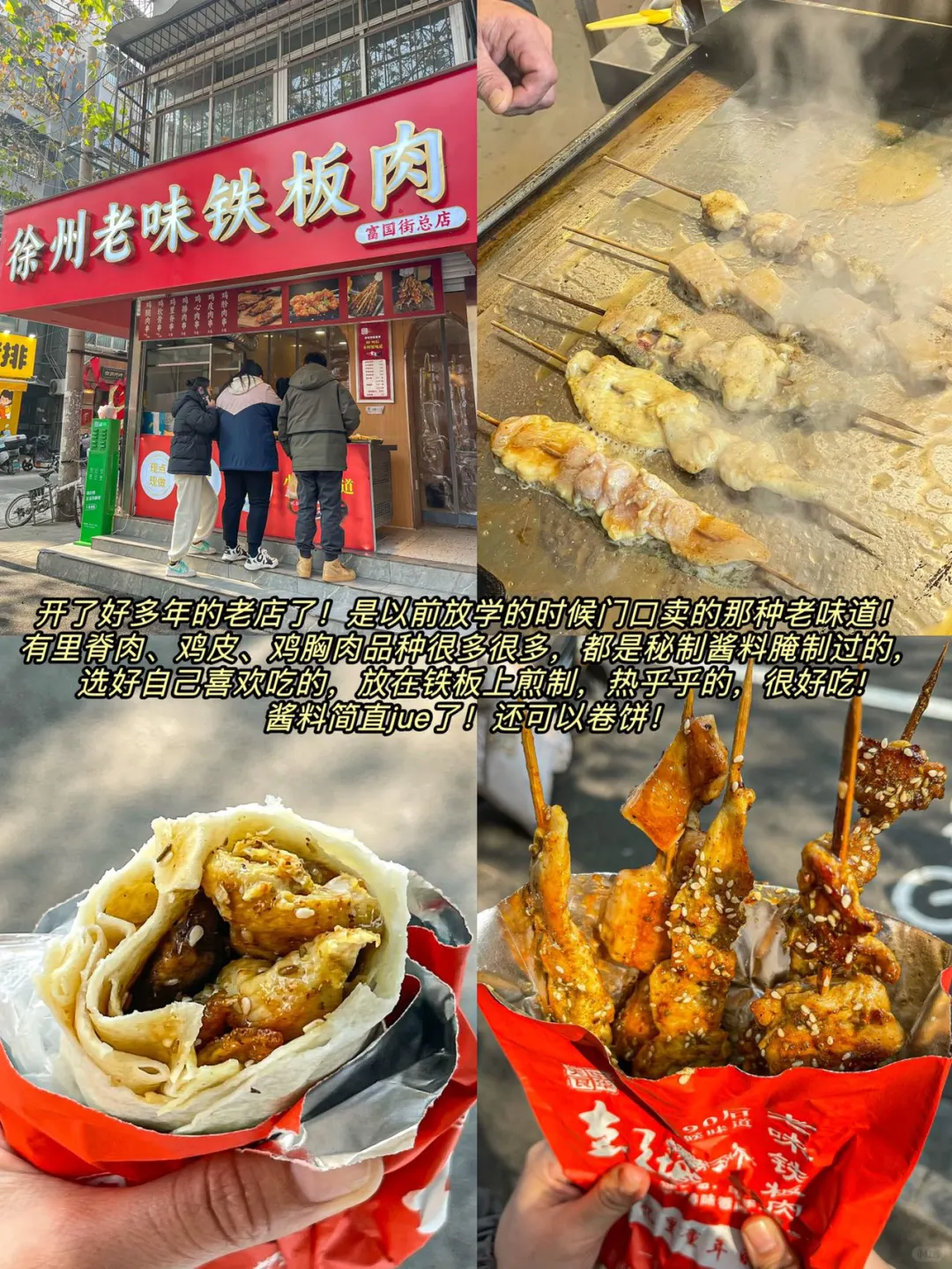 📍徐州｜两天一夜，省钱版（建议码住‼️）