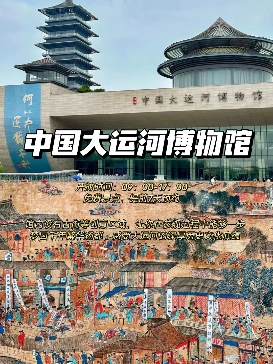 一场穿越千年的诗意邂逅-扬州