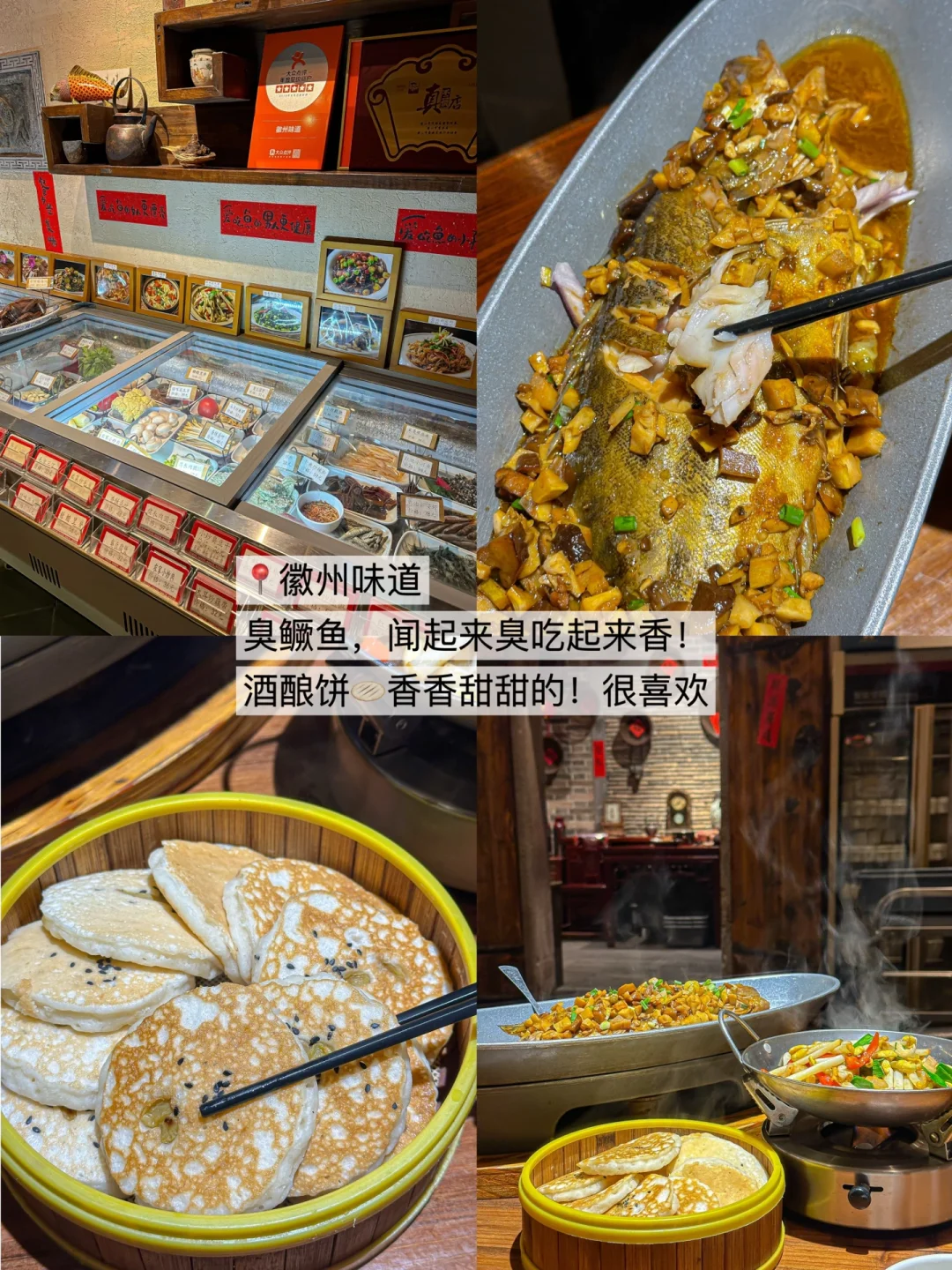 《周末出逃计划🗺️》第①站：安徽·黄山