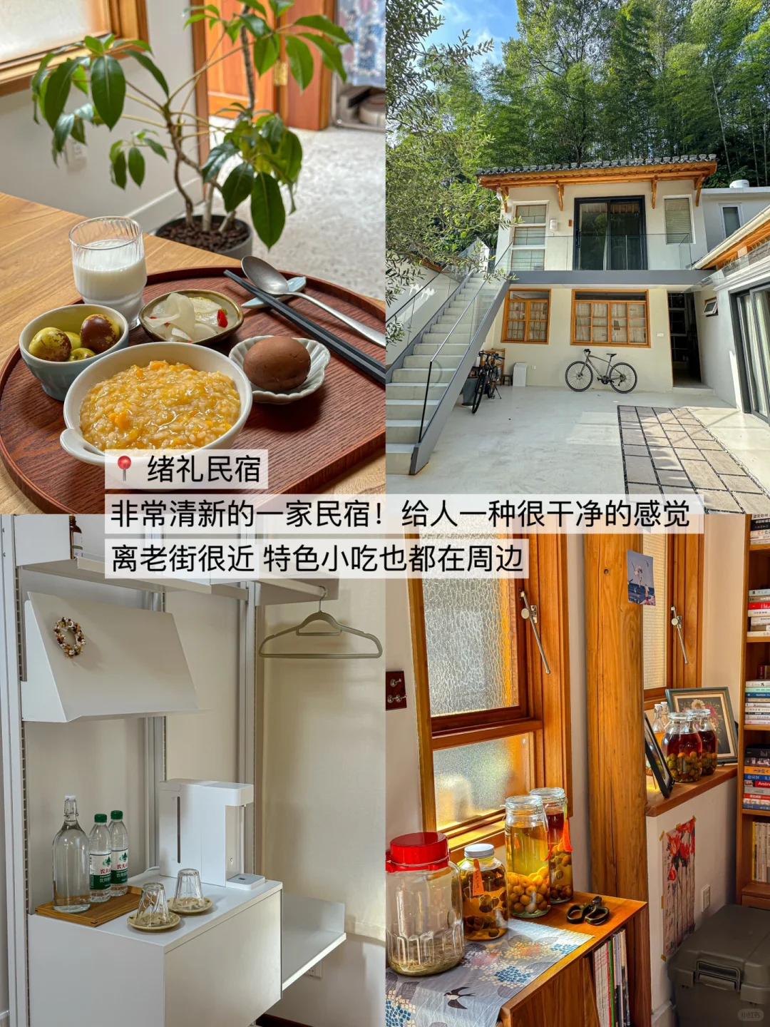 《周末出逃计划🗺️》第①站：安徽·黄山
