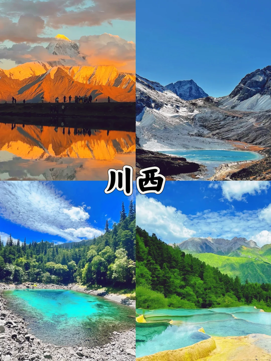 3-4月去哪玩？适合春天的10个旅游地🌸