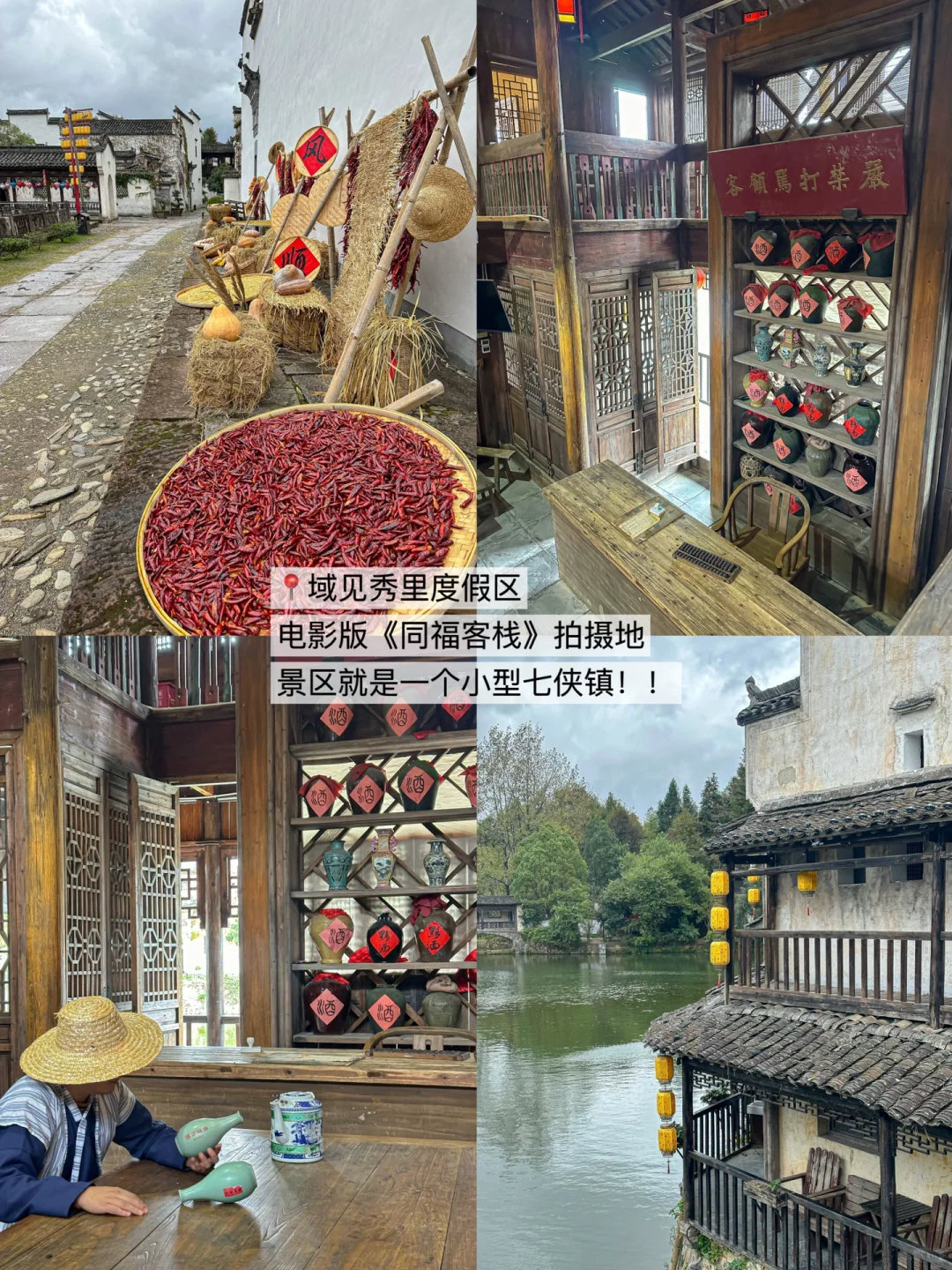 《周末出逃计划🗺️》第①站：安徽·黄山