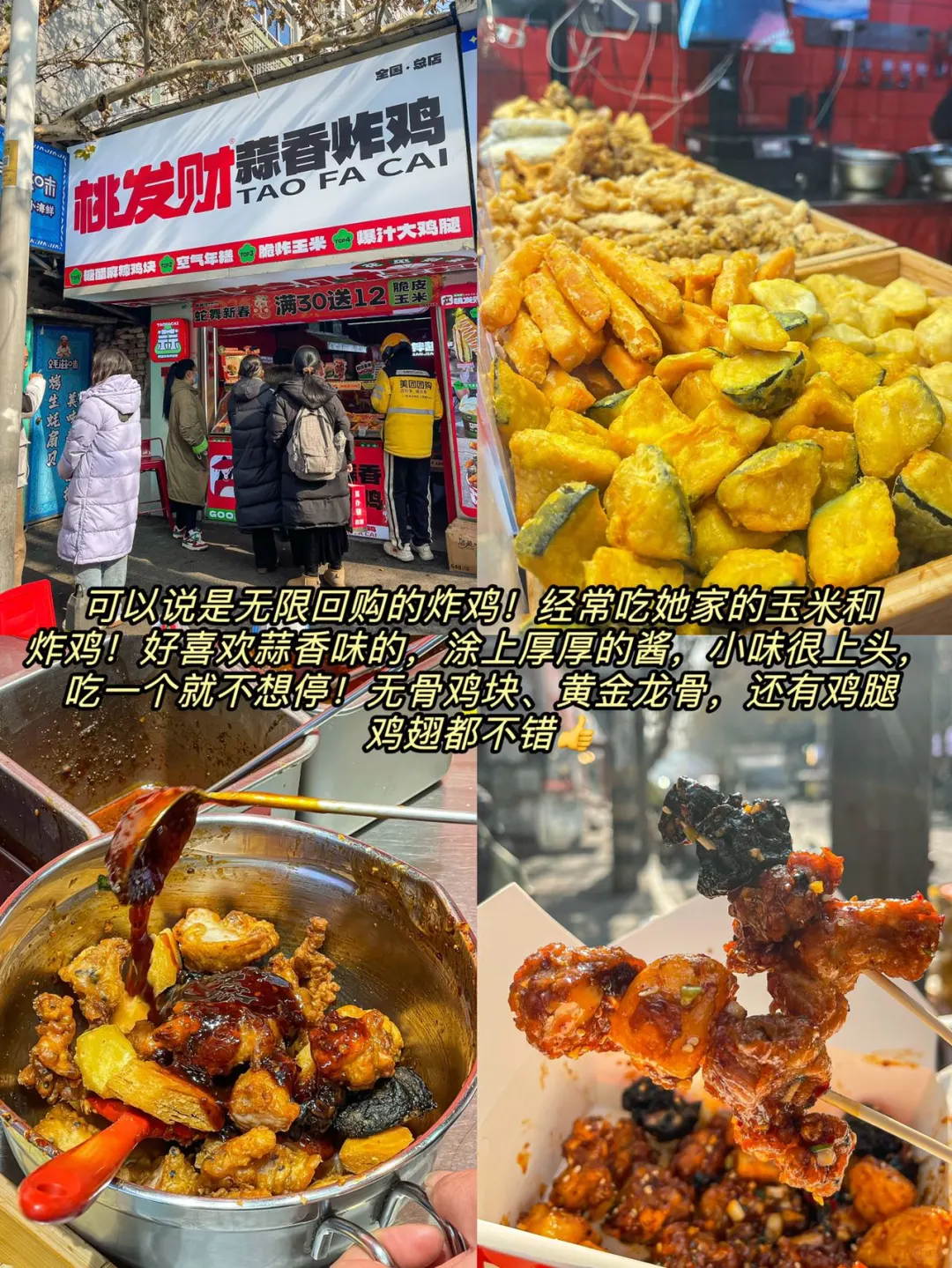 📍徐州｜两天一夜，省钱版（建议码住‼️）
