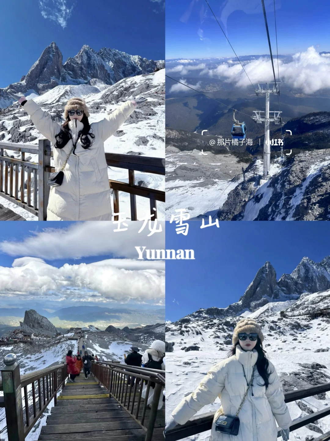 云南旅行👯七天花了2300💰谈谈感受！