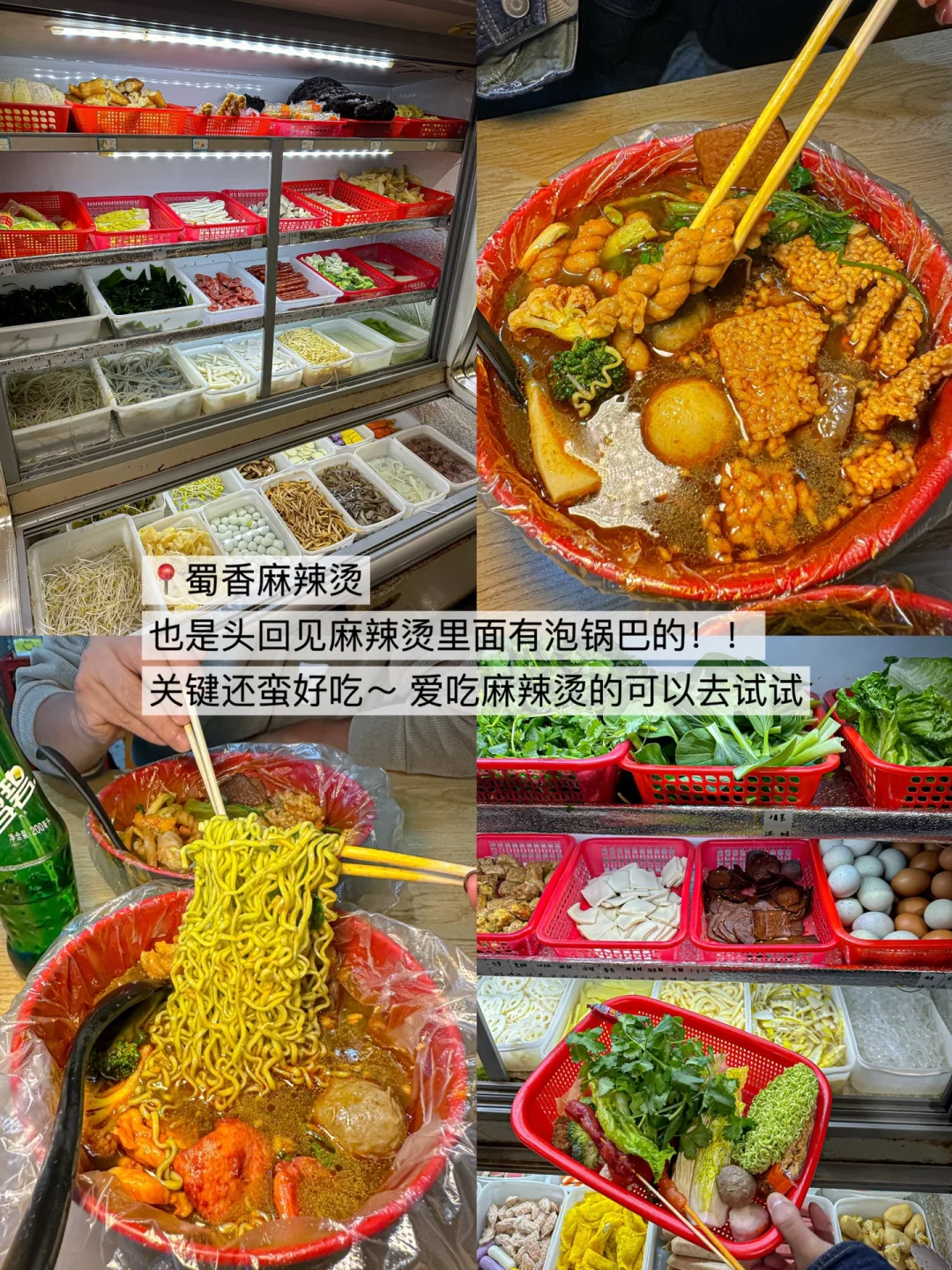 《周末出逃计划🗺️》第①站：安徽·黄山
