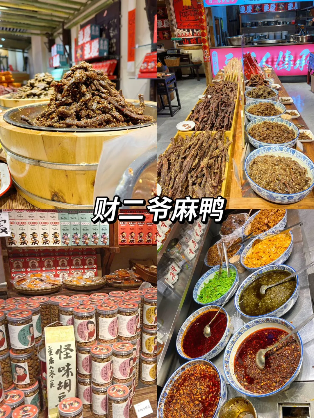 03女大👭重庆三天两夜穷游｜900r搞定‼