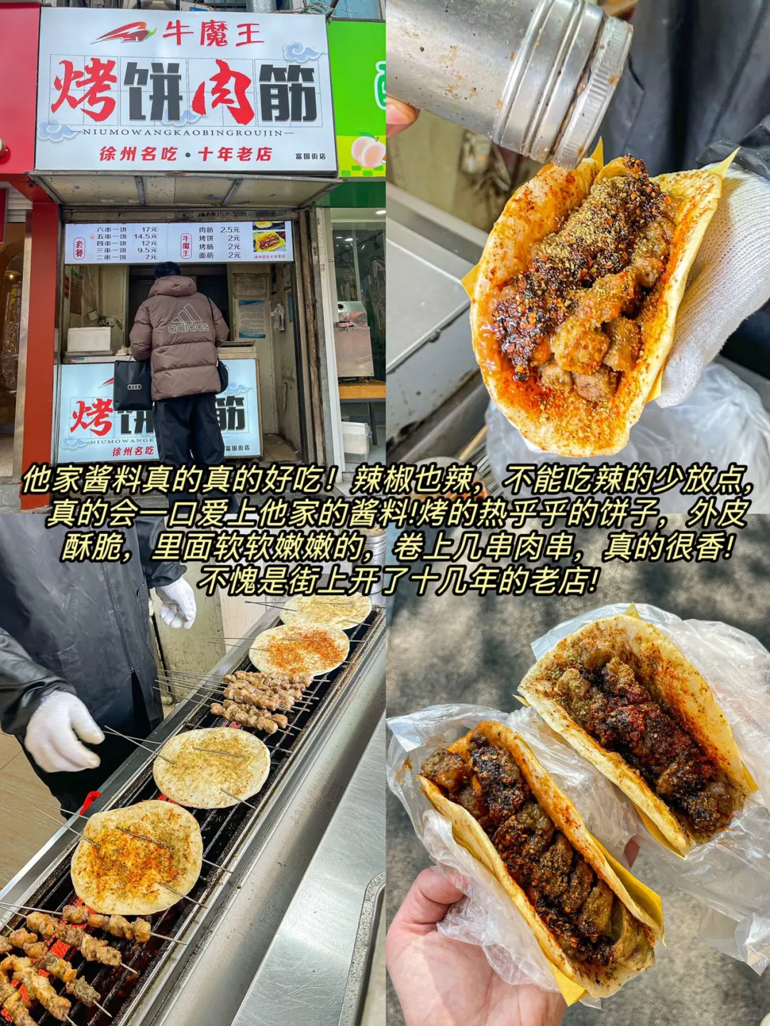 📍徐州｜两天一夜，省钱版（建议码住‼️）