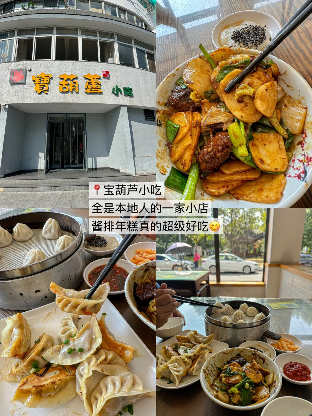 《周末出逃计划🗺️》第①站：安徽·黄山