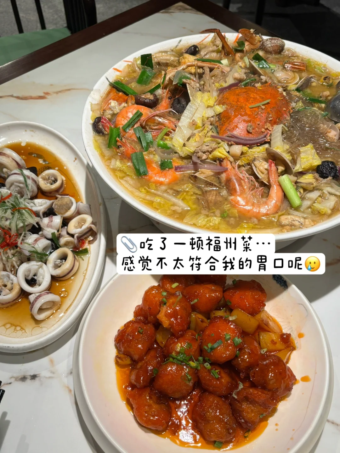 福州🌳｜江浙沪打工人3天2夜周末旅行攻略💼