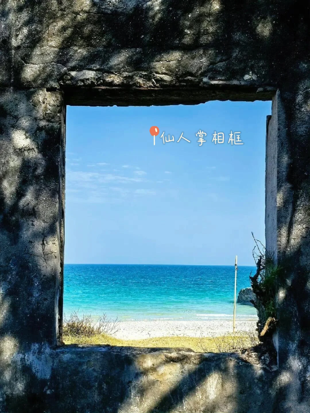 2-5月去广西，推荐崇左+北海，人少景美！