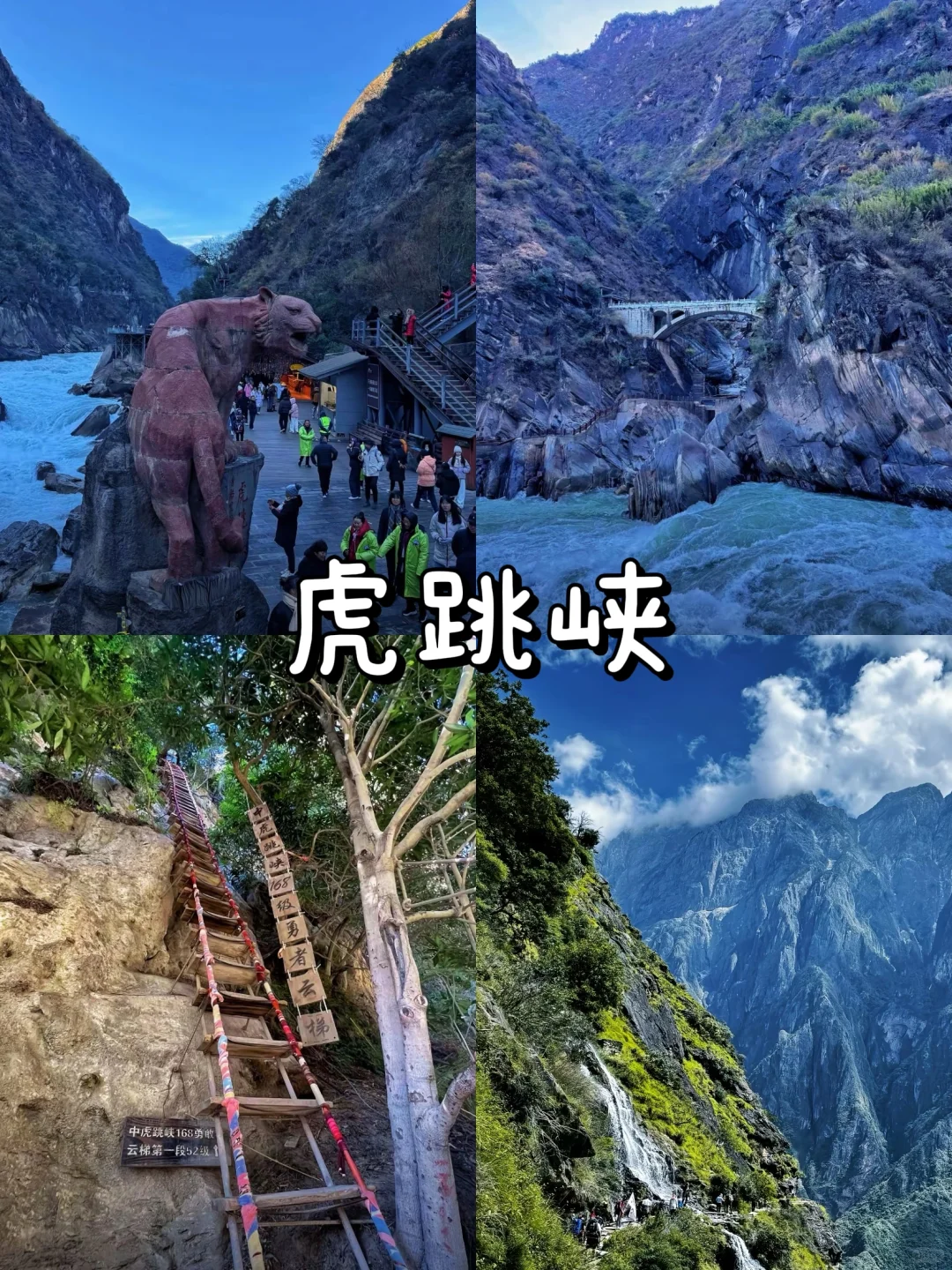 云南旅游攻略｜9大必去景点🔥