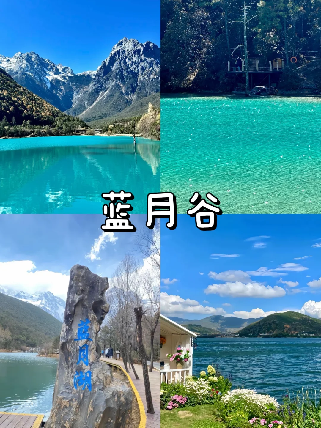 云南旅游攻略｜9大必去景点🔥
