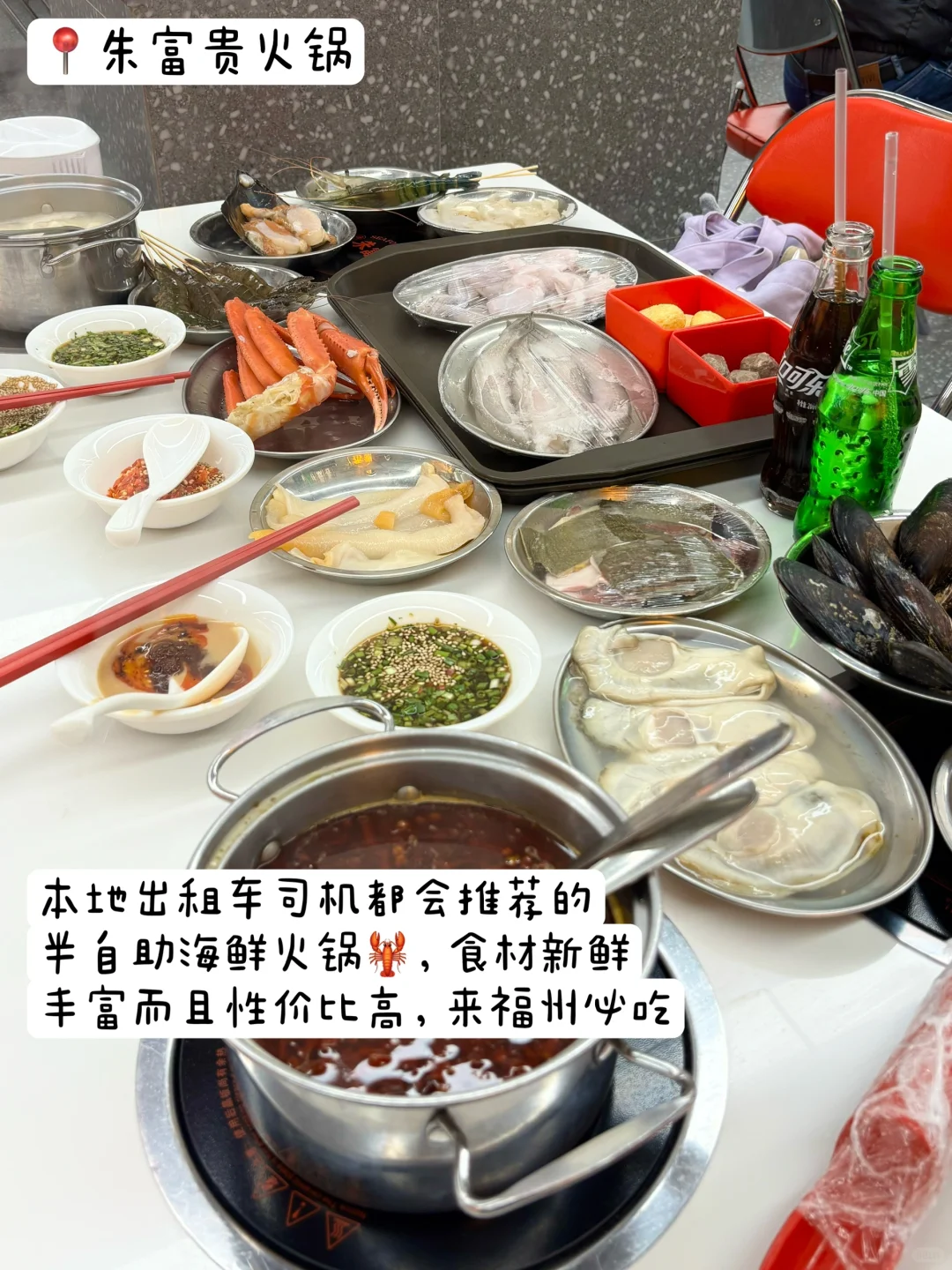 福州🌳｜江浙沪打工人3天2夜周末旅行攻略💼