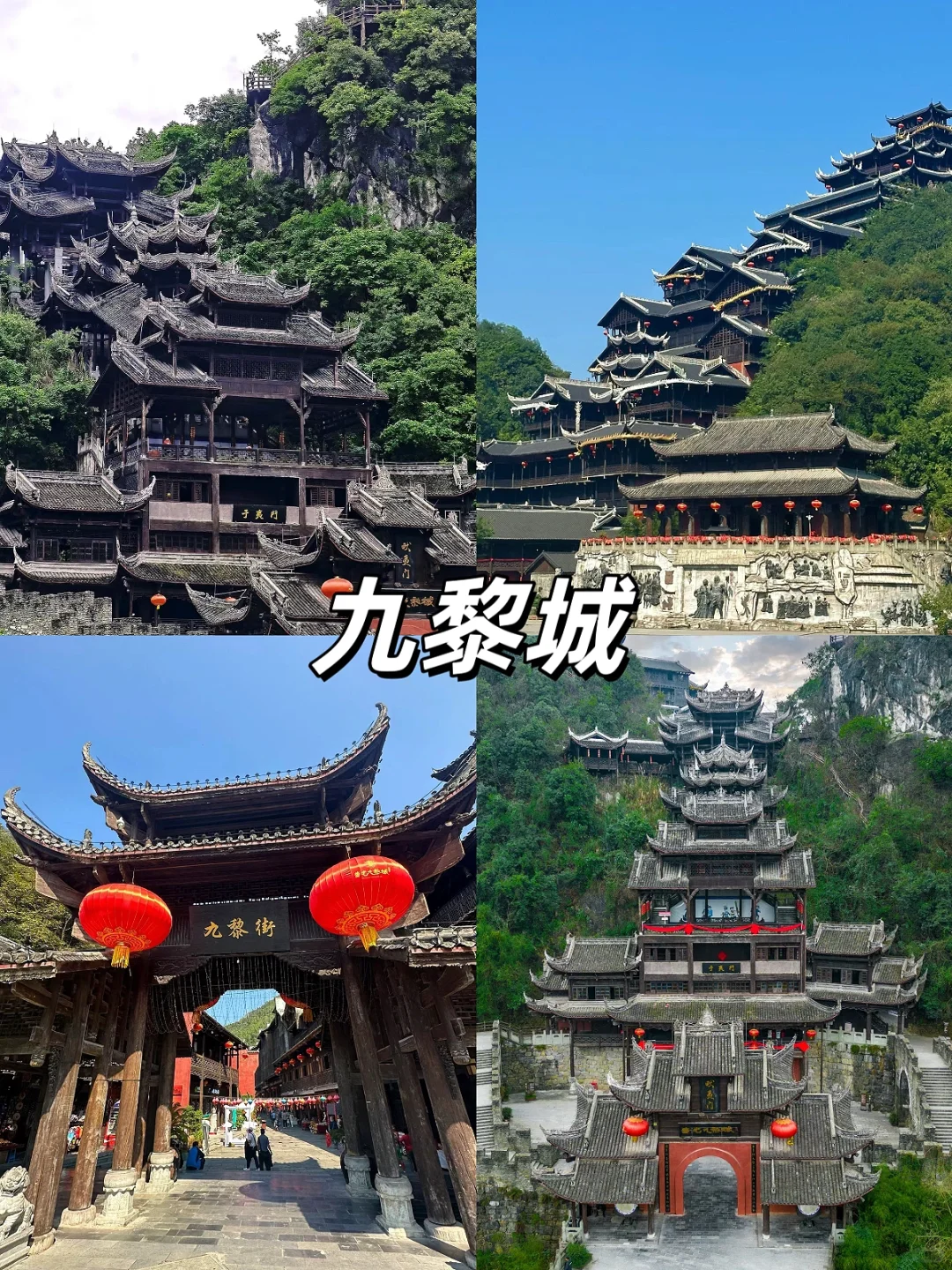 我后悔了😭才知道重庆藏着这些绝美胜地❗