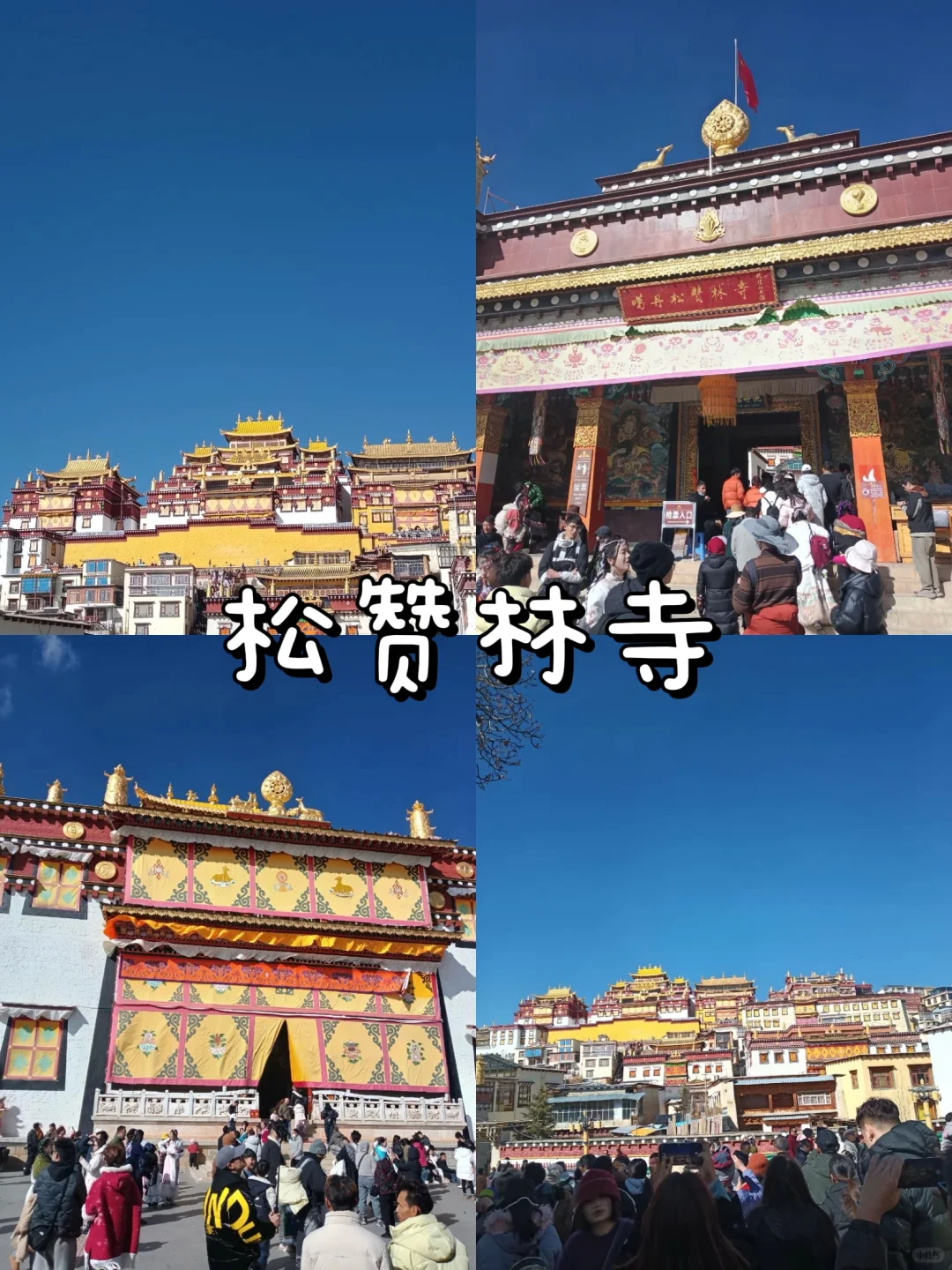 云南旅游攻略｜9大必去景点🔥