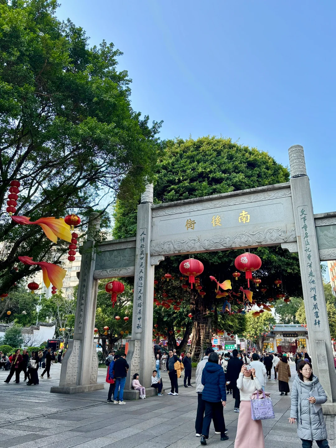 福州🌳｜江浙沪打工人3天2夜周末旅行攻略💼