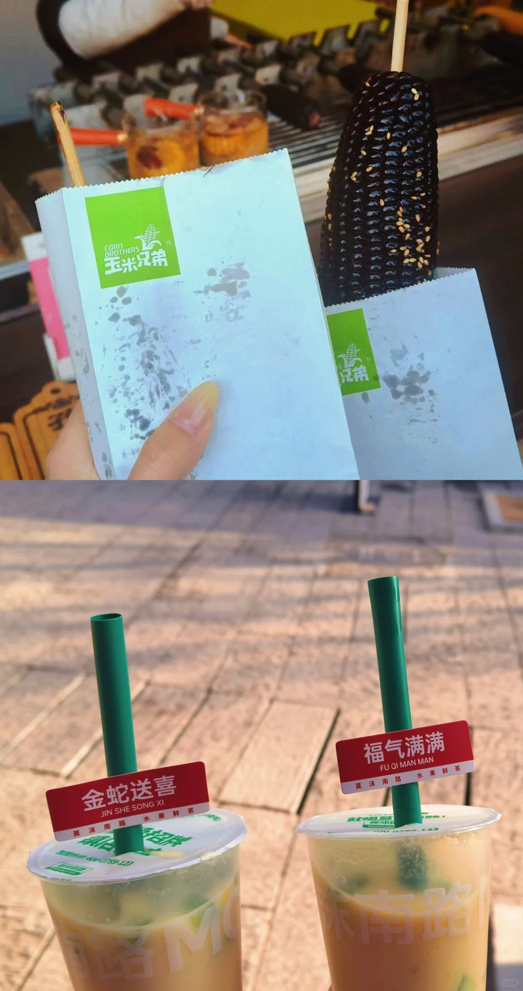 烟火气十足✌