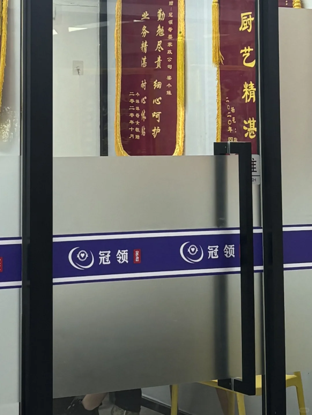 真的不能小瞧深圳家政！