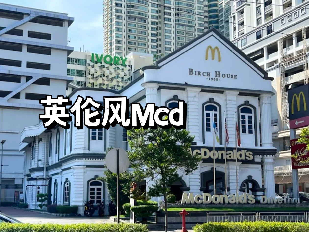 🇲🇾来槟城旅游一定要来这些景点打卡