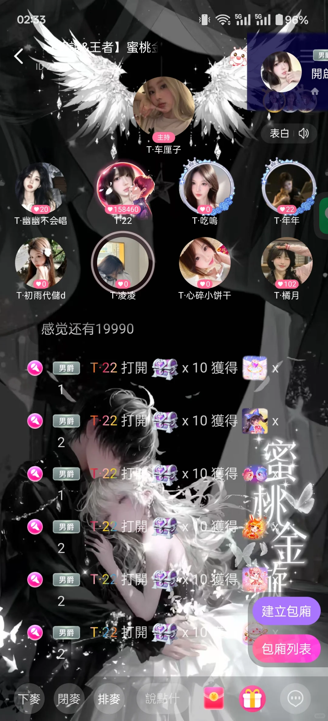 不睡觉在厅里赚钱的日子