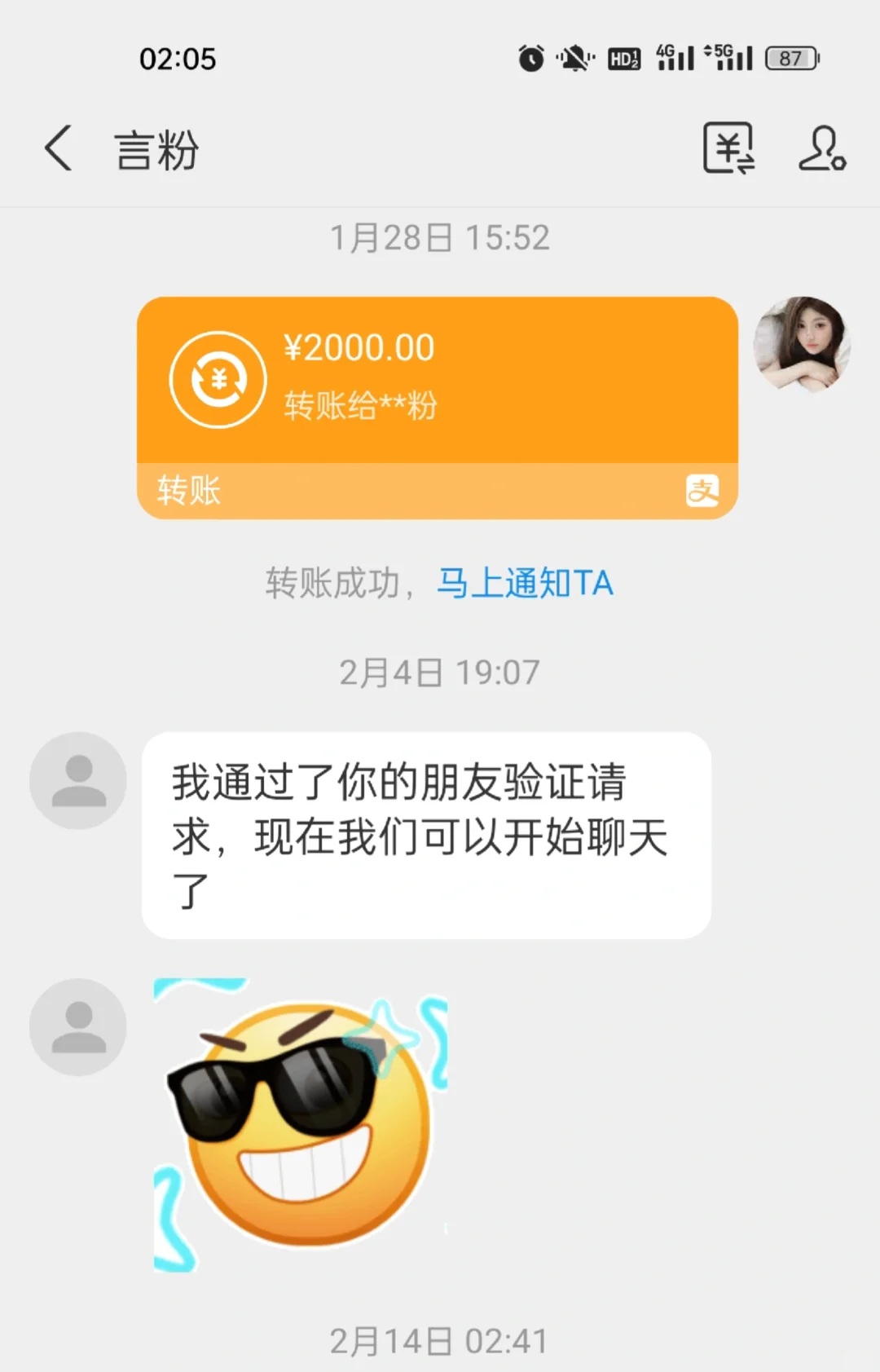 CP星球招人，高福利，红包多多，奖励多多