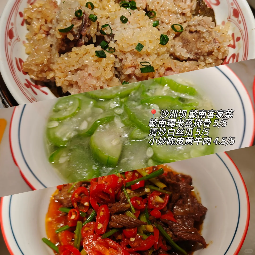 周末去了一趟杭州