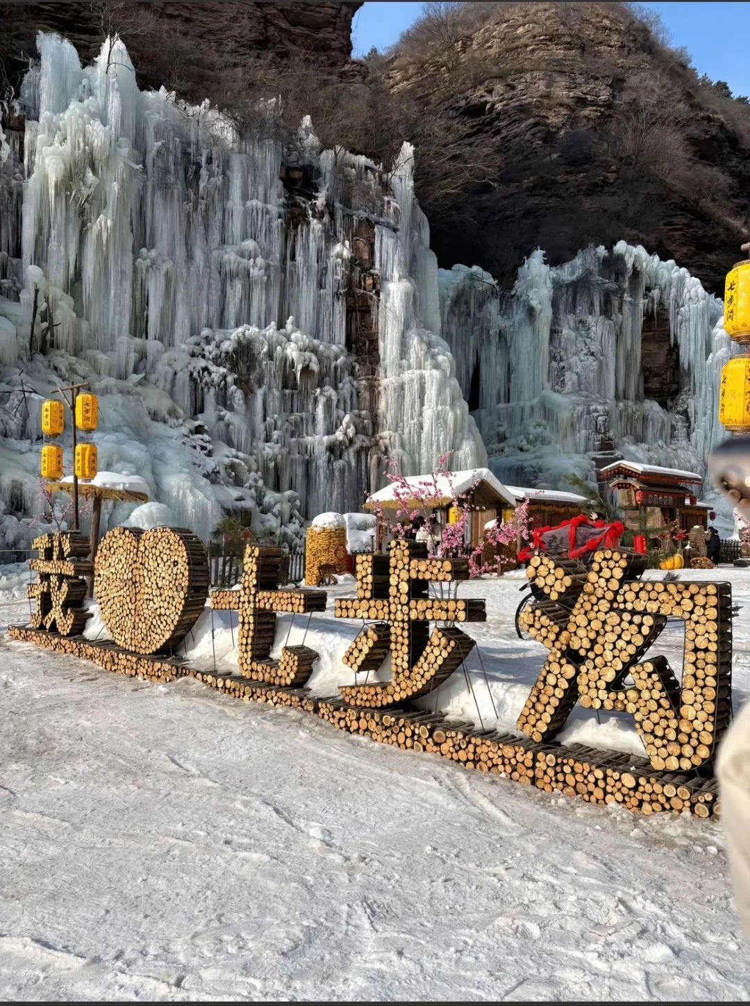 邯郸七步沟
