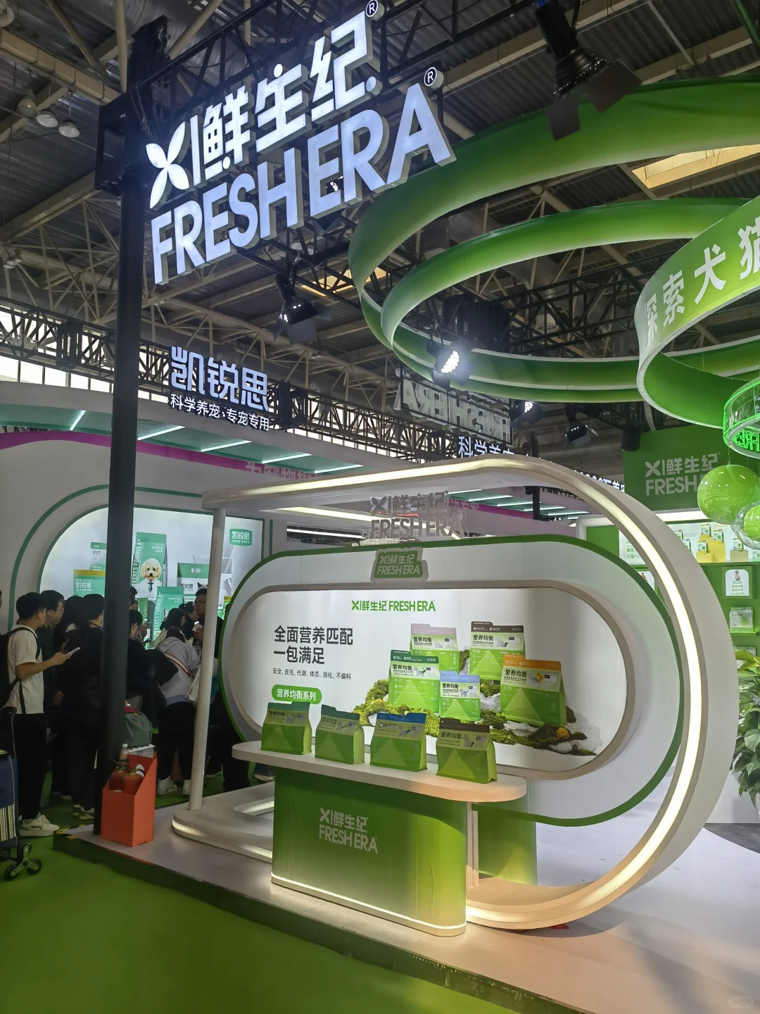 逛宠物展了，说点自己的感受