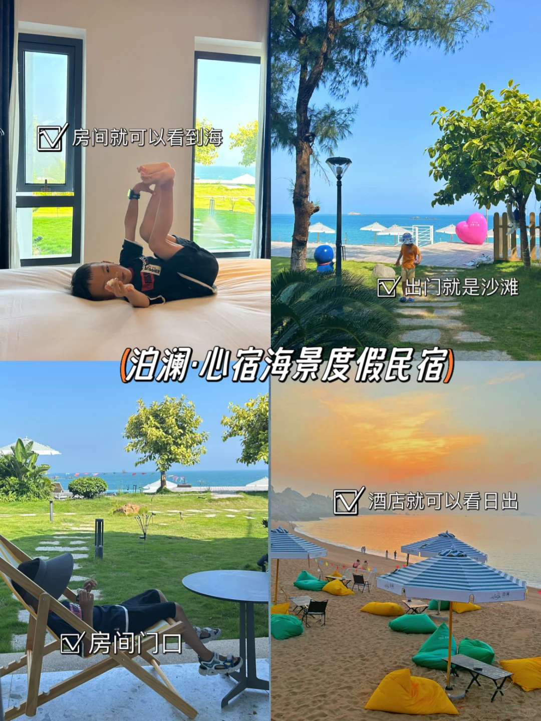 我宣布❗️这里炒鸡适🈴️亲子游，攻略快🐎