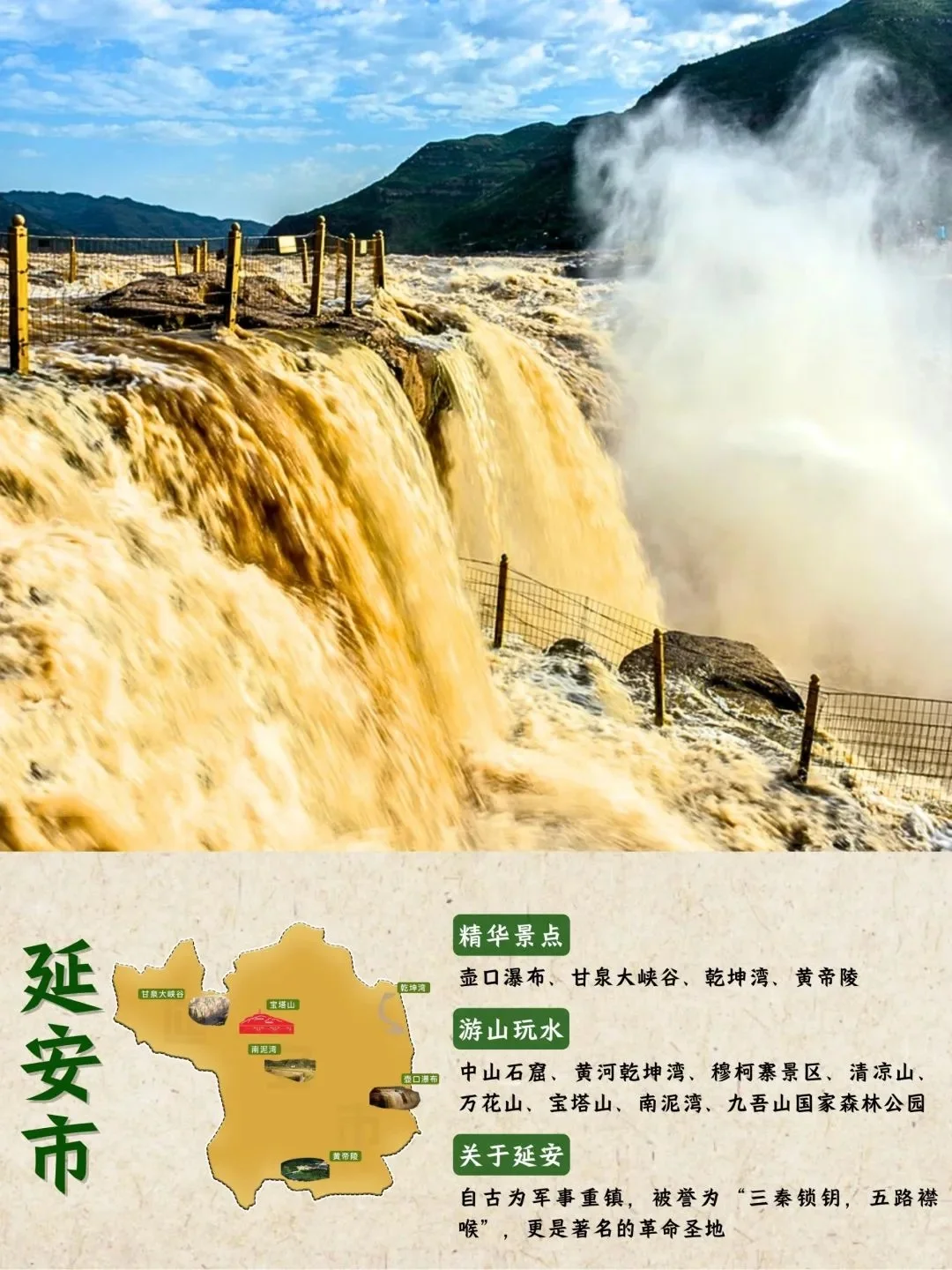 陕西旅游好去处📢景点线路攻略一篇搞定