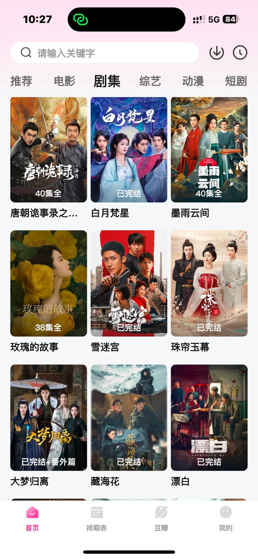 太好用啦