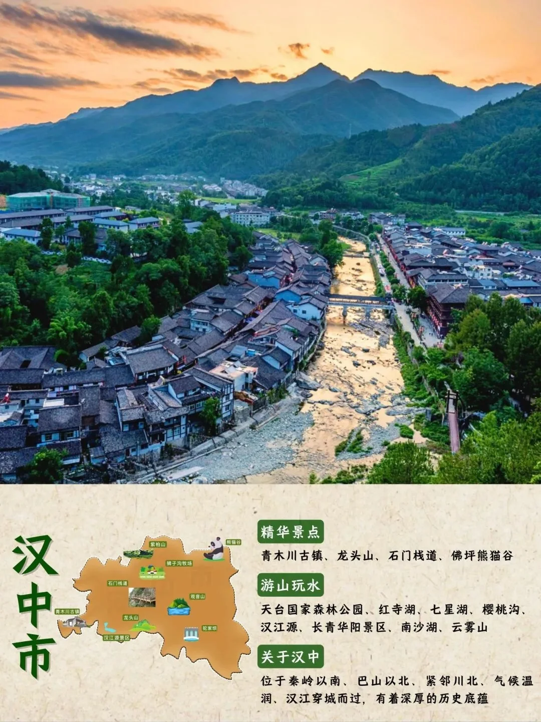 陕西旅游好去处📢景点线路攻略一篇搞定