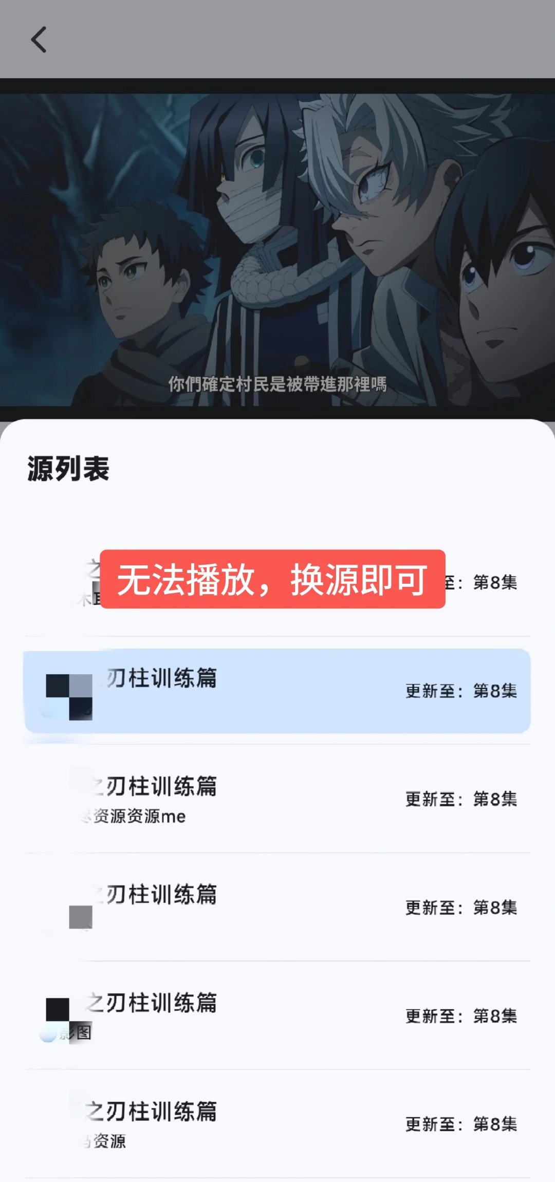 追剧神器 | 全网覆盖，免费看看剧无压力！