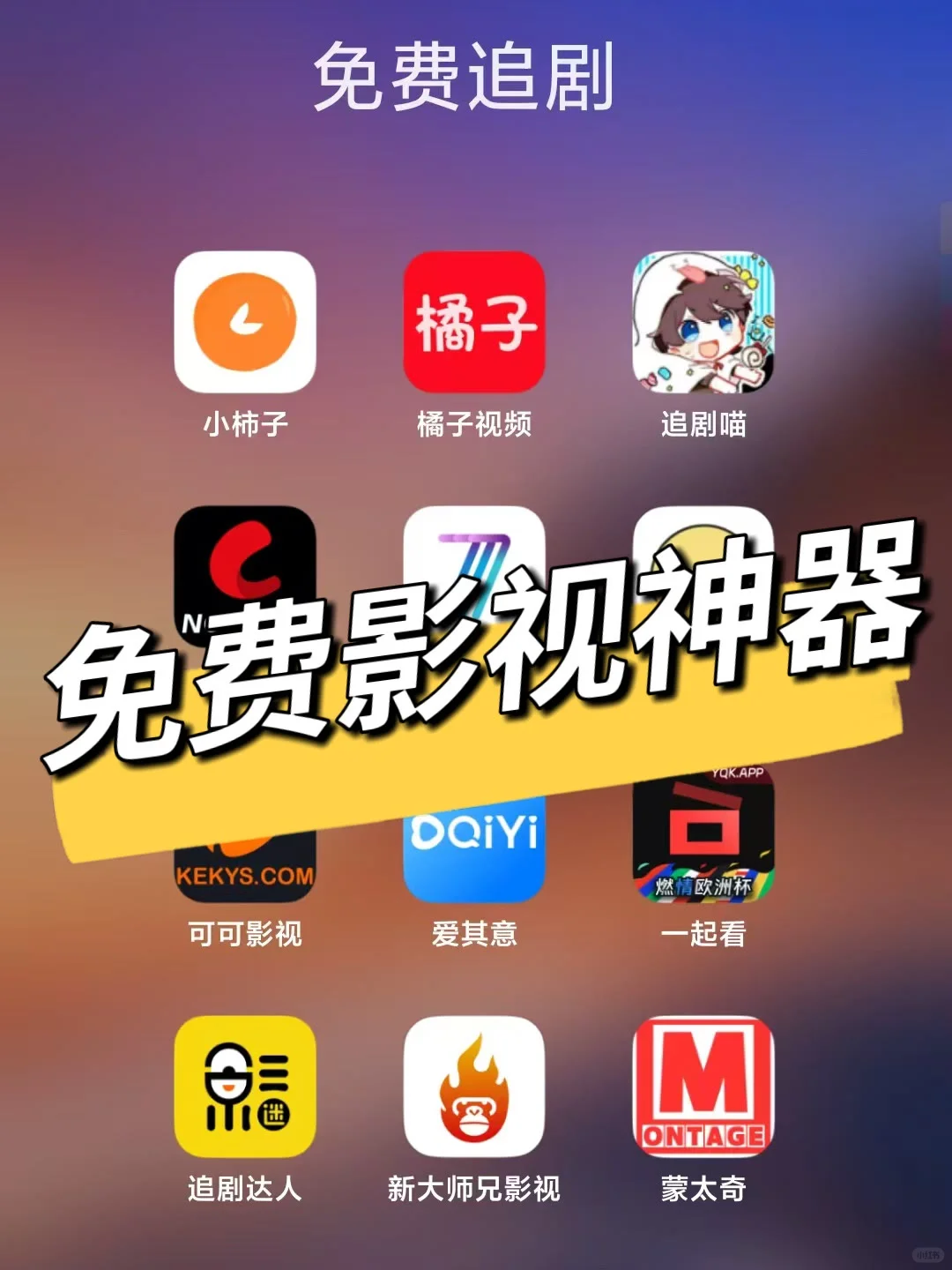 太好用啦