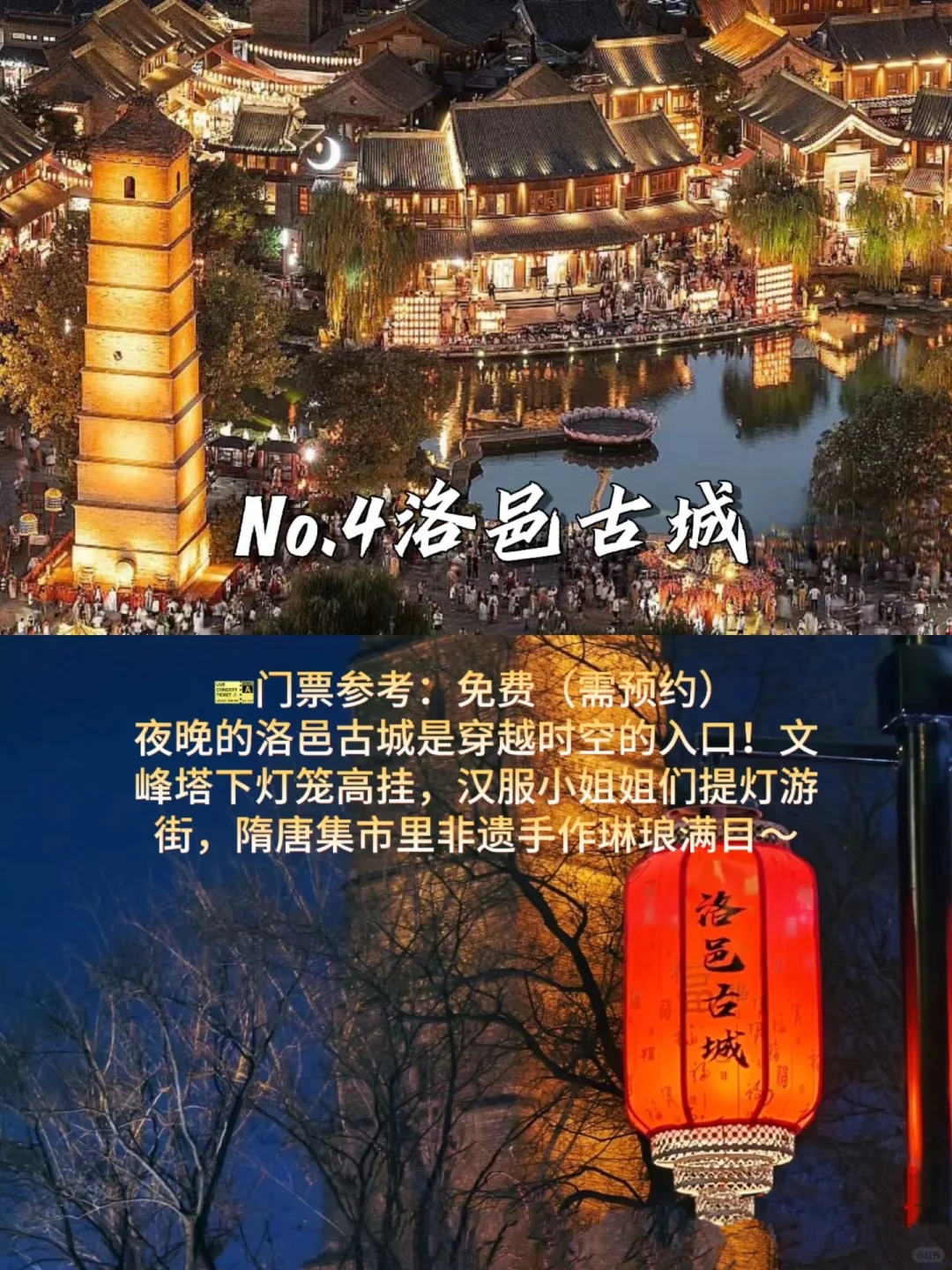 避雷河南？