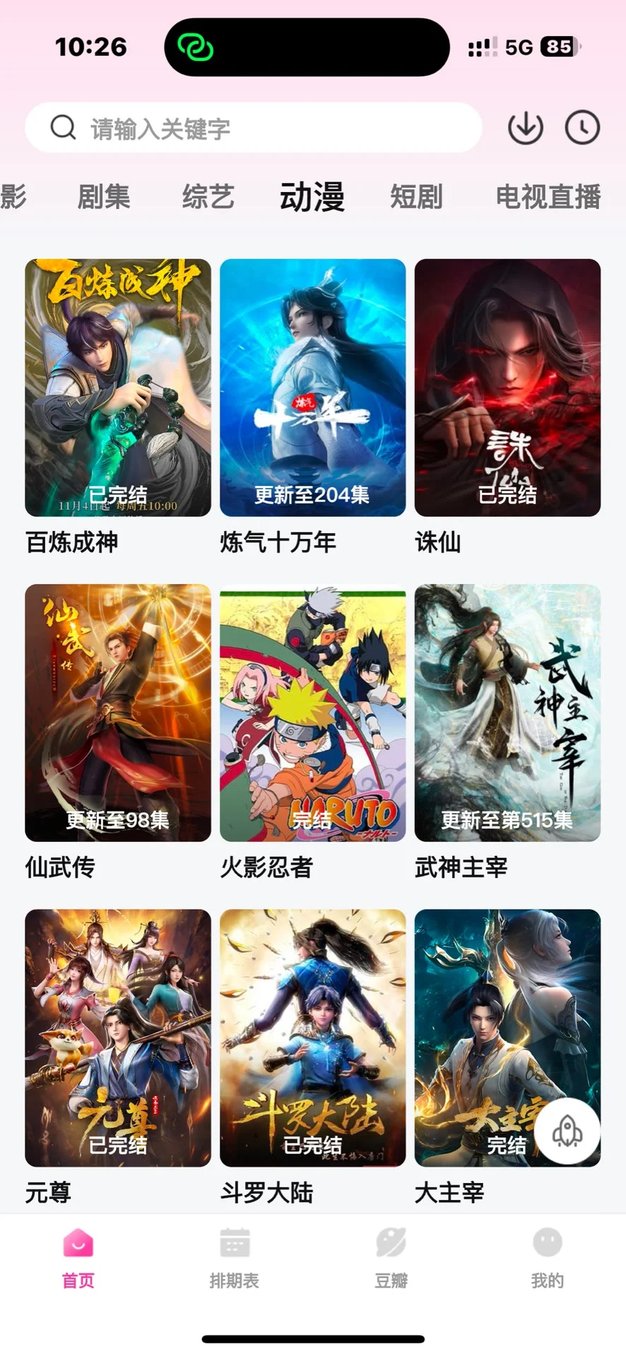 太好用啦