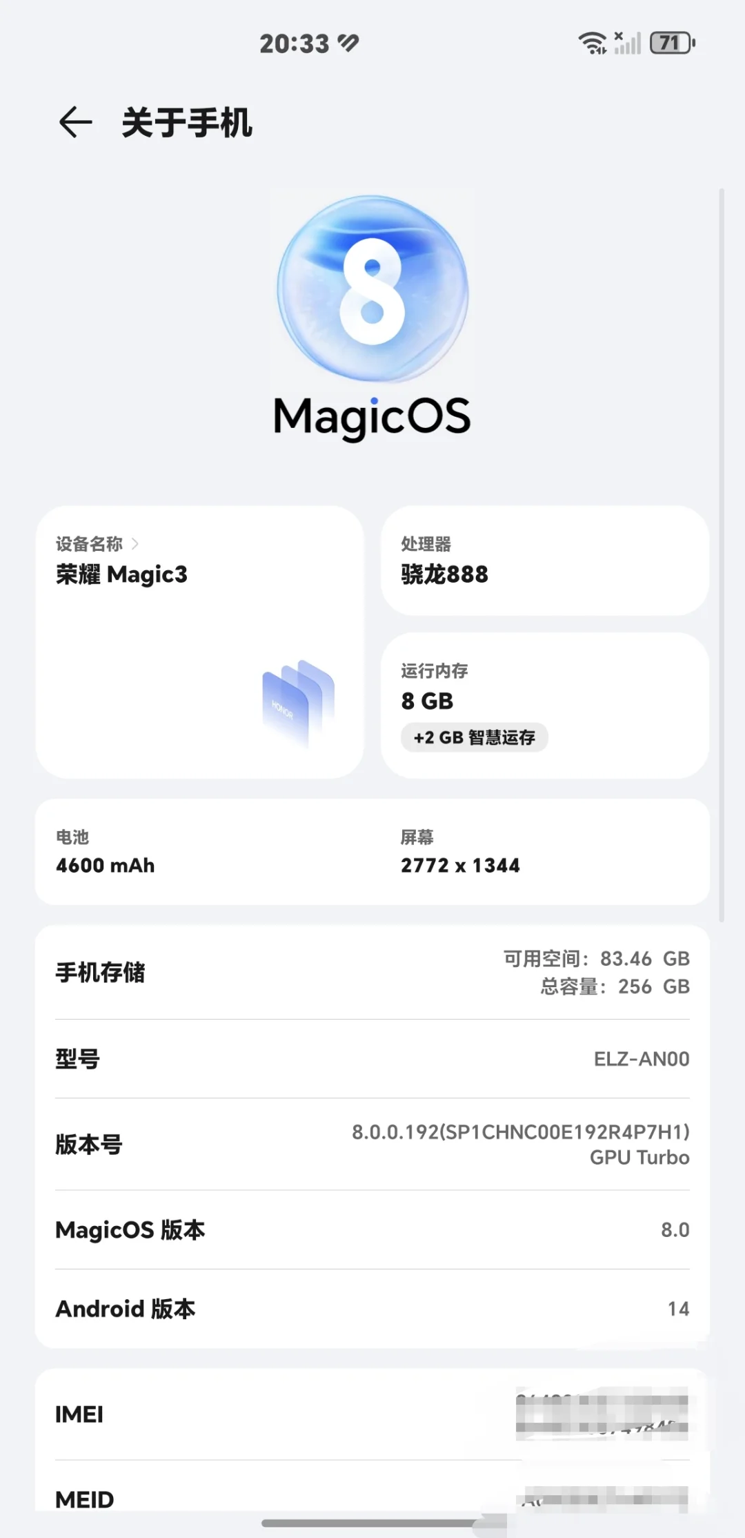 鸿蒙4.2开始与安卓拉开距离了