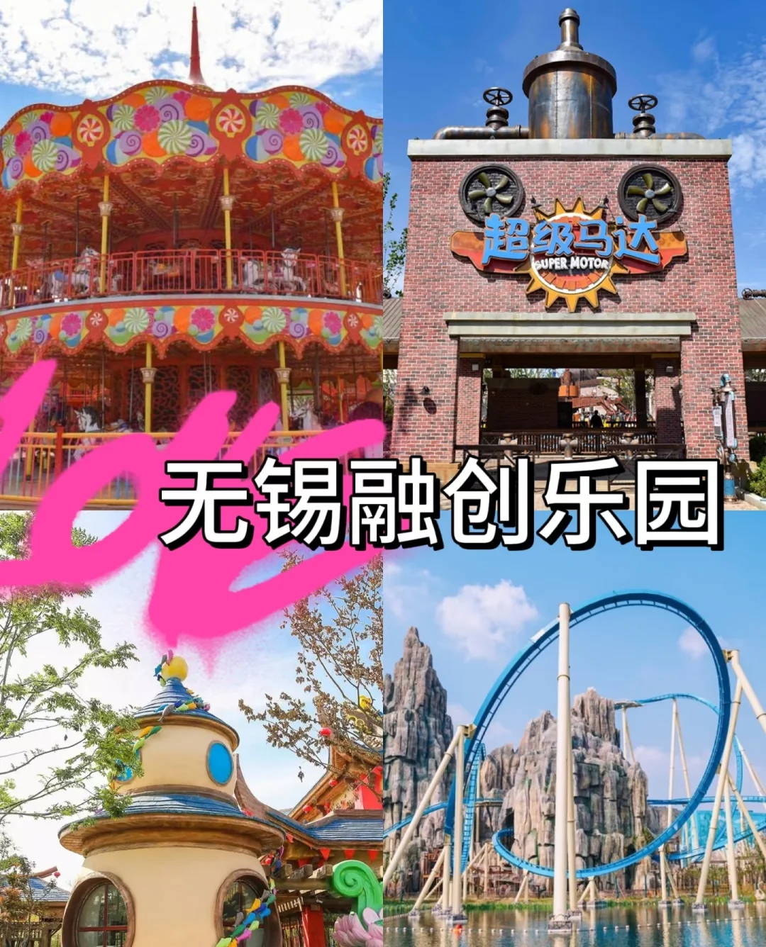 🔥无锡必打卡十大景点！本地人私藏攻略，