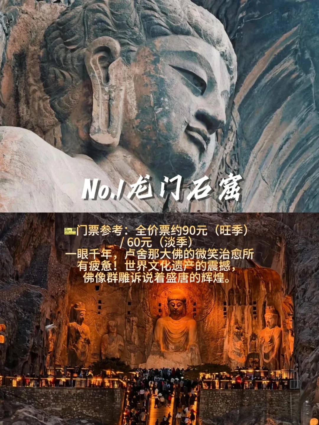 避雷河南？