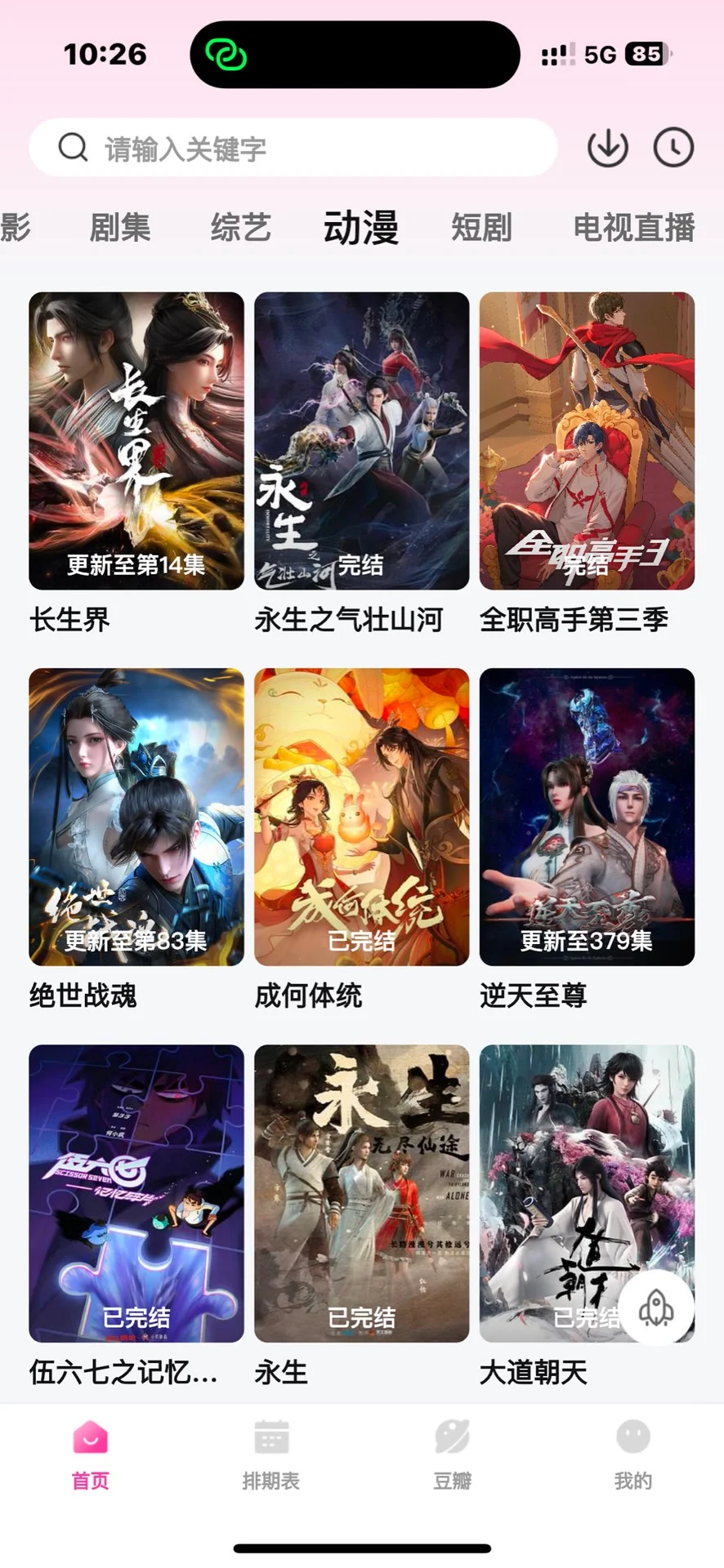 太好用啦
