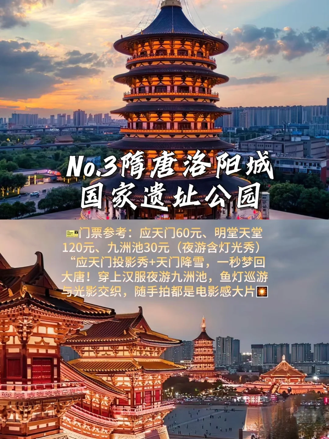 避雷河南？