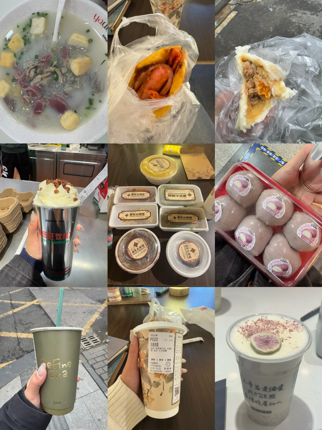 📍南京｜一个人72小时特种兵攻略‼️