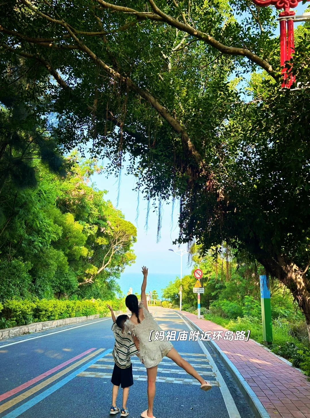 我宣布❗️这里炒鸡适🈴️亲子游，攻略快🐎