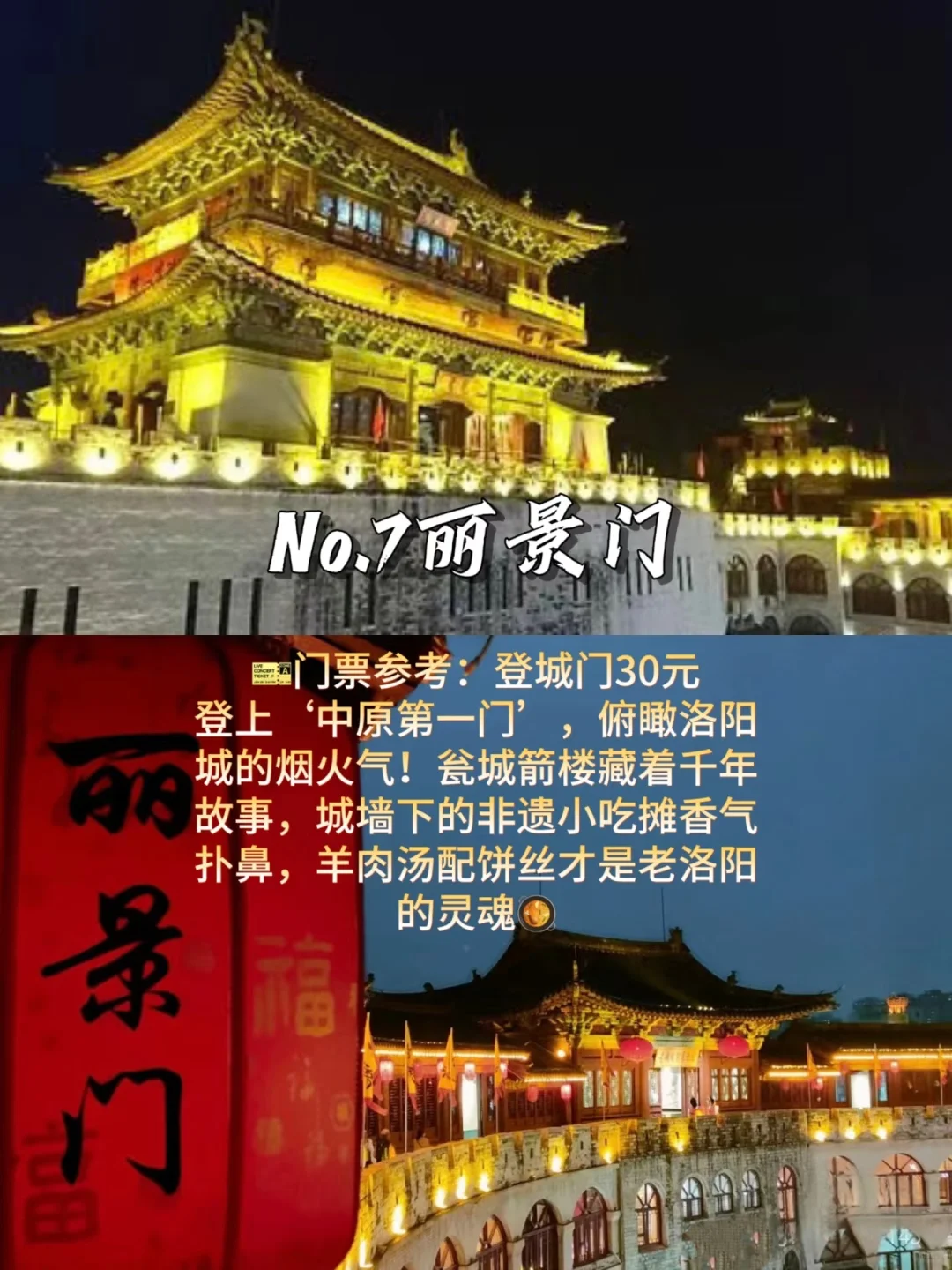 避雷河南？